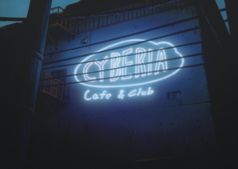 Atmospheric depiction of the Cyberia nightclub's virtual counterpart in the Wired