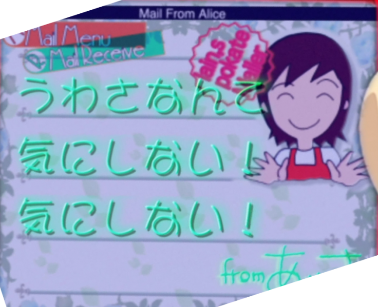 Stylized email signature or fragmented text from Chisa Yomoda's email